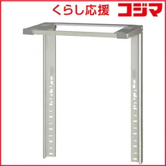 2026年最新】パナソニック 乾燥機 ユニット台の人気アイテム - メルカリ