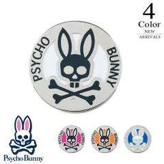 サイコバニー ゴルフ クリップマーカー〔2.8 PB〕 pbmg6am1 【直径/2.8cm：ユニセックス】 Psycho Bunny GOLF マーカー メンズ レディース【2026新作】【メール便】のサムネイル
