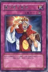 2026年最新】魔力終了宣告の人気アイテム - メルカリ