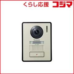 2026年最新】vl-v523の人気アイテム - メルカリ