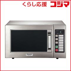 新品】パナソニック 業務用電子レンジ NE-921GV 単相200V - メルカリ