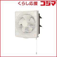 Panasonic 有圧換気扇 4枚羽根 20cm FY-20GSU3 - メルカリ