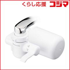 NEWモデル☆DREAMBANK ビューク リラ 蛇口用浄水器3年カートリッジ