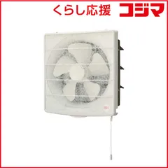 【 新品 未開封 】   パナソニック 引きひも式 台所用換気扇(羽根径25cm)フィルター付き FY-25TH3 未使用 送料無料のサムネイル