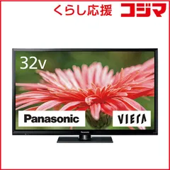 2026年最新】PANASONIC VIERA th-32j300の人気アイテム - メルカリ