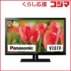 Panasonic ビエラ TH-32J350 液晶テレビ 32型 2023年製 - メルカリ