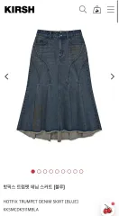 キルシー HOT픽스 トランペット デニム スカート ブルー 2サイズ