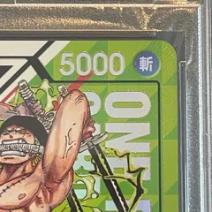 【PSA10】 ロロノア・ゾロ (シリアル/Japan) [L] {OP12-020} 1枚