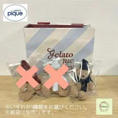 【新品未開封】ポップアップ限定 GELATO PIQUE ジェラピケ ベアチャーム ジェラートピケ CHRISTMAS クリスマス GIFT MARKET 2025 プレゼント