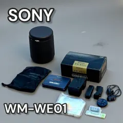 2026年最新】wm-we01の人気アイテム - メルカリ