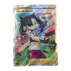 ■■ ポケモンカード sl 419/414 マリィのプライド