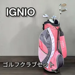 2026年最新】ignio ゴルフクラブセットの人気アイテム - メルカリ