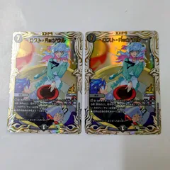 ロスト・Re:ソウル 公開記念 プロモ 2枚 クリスタ