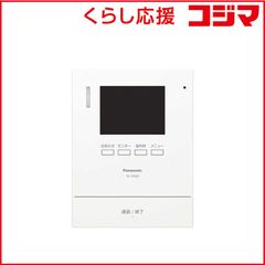 パナソニックVGW61300W 1M型親機 - メルカリ