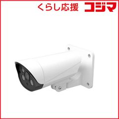 未使用 パナソニック VL-FKC100K 防犯カメラ 増設用 - メルカリ