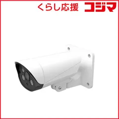 【 新品 未開封 】   パナソニック 屋外カメラ VL-FKC100K 未使用 送料無料のサムネイル