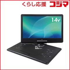 ポータブルブルーレイプレーヤー SU-101PB 10インチ・Blu-ray - メルカリ