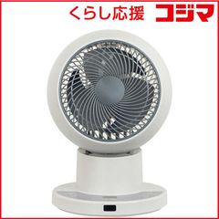 サーキュレーター　山善　RCTP-WO15(C)グレージュ サーキュレーター 山善 RCTP-WO15(C)グレージュ - メルカリ