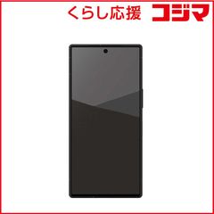 SoftBank AQUOS R10 A501SH 新品同様 - メルカリ