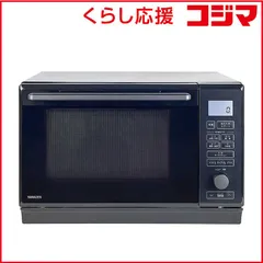 2026年最新】スチームオーブンレンジ yamazenの人気アイテム - メルカリ 2026年最新】スチームオーブンレンジ yamazenの人気アイテム - メルカリ