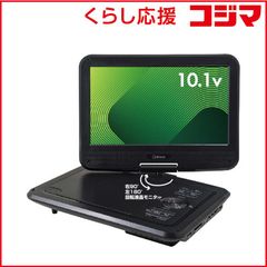 新品未使用箱不良 山善ポータブルブルーレイプレーヤー9型TMB-L90R1(B