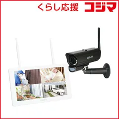 【 新品 未開封 】   セレン フルHD対応ワイヤレスカメラ＋モニターセット SWL4000 未使用 送料無料のサムネイル