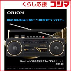 昭和レトロ】東芝Aurex SR-V33 コンポ一式 説明書付 現状品 - メルカリ