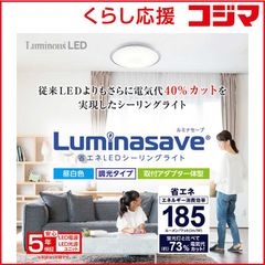 こ*き様 TOSHIBA LEDモジュール LEM-012009 (W)S1 5 - メルカリ
