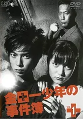 【中古】 金田一少年の事件簿 松本潤主演 (6巻セット) TV版 全5巻 ＋ スペシャル版 魔術列車殺人事件 [レンタル落ち] [DVD]
