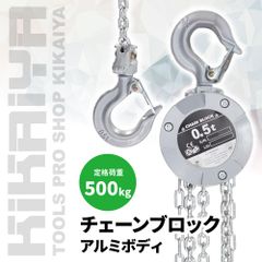 KACC DF-B チェンブロック 1トン 2.5m - メルカリ