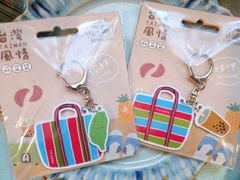 【新品未開封】台湾 漁師バッグ型キーホルダー スーパー悠遊カード