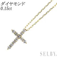K18YG ダイヤモンド ペンダントネックレス 0.15ct クロス