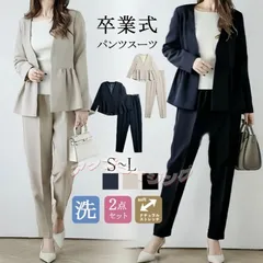 パンツスーツ セットアップ 上下セットノーカラー 長袖 レディーステーパードパンツ オフィス セレモニー フォーマル 体型カバー 入学式面接 卒園式 通勤 説明会 結婚式 20 30 40 50代 60代ペプラム  プレゼント 母の日 962-2838