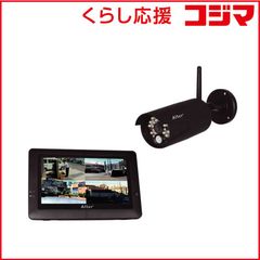 ⚫️Go　日本アンテナ ドコでもeyeSC05ST カメラ2台＋モニター1台 ⚫️Go様専用 日本アンテナ ドコでもeyeSC05ST カメラ2台＋モニター1台