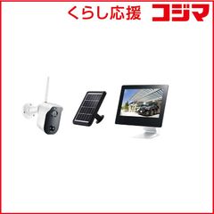 日本アンテナ ドコでもeyeSC05ST カメラ2台＋モニター1台 - メルカリ