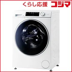 2026年最新】ハイアール JW-TD90SAの人気アイテム - メルカリ