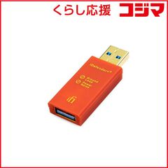 AudioQuest SIDEWINDER 0.5mペア 生産終了 - メルカリ