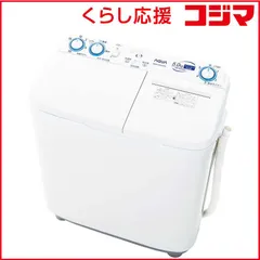 【 設置無料 】   アクア AQUA 二槽式 洗濯機5Kg ﾎﾜｲﾄ AQW-N501 未使用 送料無料