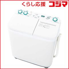 キットソン＆ジョージ様専用 HITACHI 二槽式洗濯機 - メルカリ