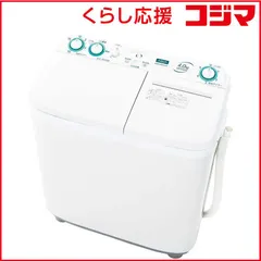 2026年最新】AQUA 二槽式洗濯機本体の人気アイテム - メルカリ