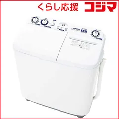 【 設置無料 】   アクア AQUA 二槽式 洗濯機 洗濯5.2kg AQW-N521BK-W ホワイト 未使用 送料無料