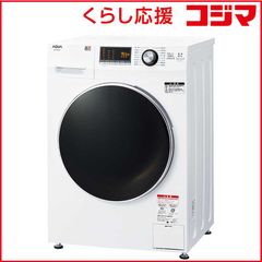 送料無料❣️】使用期間1年未満 / AQUA ドラム式洗濯乾燥機 8.0kg 