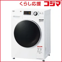 2026年最新】冷蔵庫 アクア 左開きの人気アイテム - メルカリ