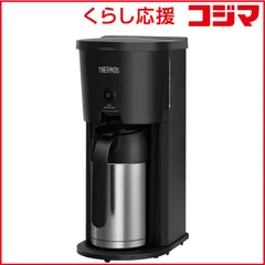 【 新品 未開封 】   サーモス 真空断熱ポット コーヒーメーカー ブラック ECJ-700(BK) 未使用 送料無料