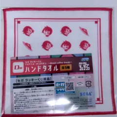 セガ SEGA ラッキーくじ　TVアニメ『ダンダダン』～Good coffee break～D賞　ハンドタオル　綾瀬桃