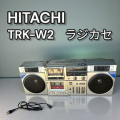 希少名機・動作品|日立ラジカセ TRK-W2昭和レトロ　ラジオFM/AM HITACHI☆日立 FM/AM ステレオラジカセ TRK-LX5 ジャンク品 - メルカリ