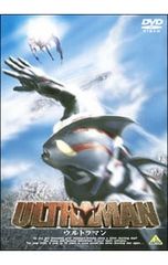 DVD/ULTRAMAN-ウルトラマン-