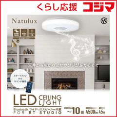 新品】2026業界初の花感モデル シーリングファンライト LED 8-10畳
