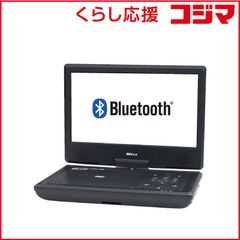 13.3インチ液晶 フルセグ搭載ポータブルDVDプレーヤー - メルカリ