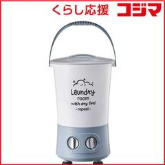 ♥️Micol バケツ型洗濯機 MBーO18 新品未使用品 - メルカリ